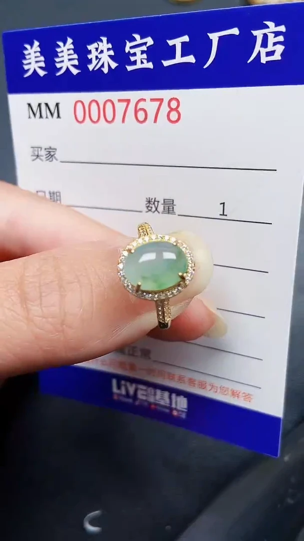 颈饰银S925镶嵌翡翠7678