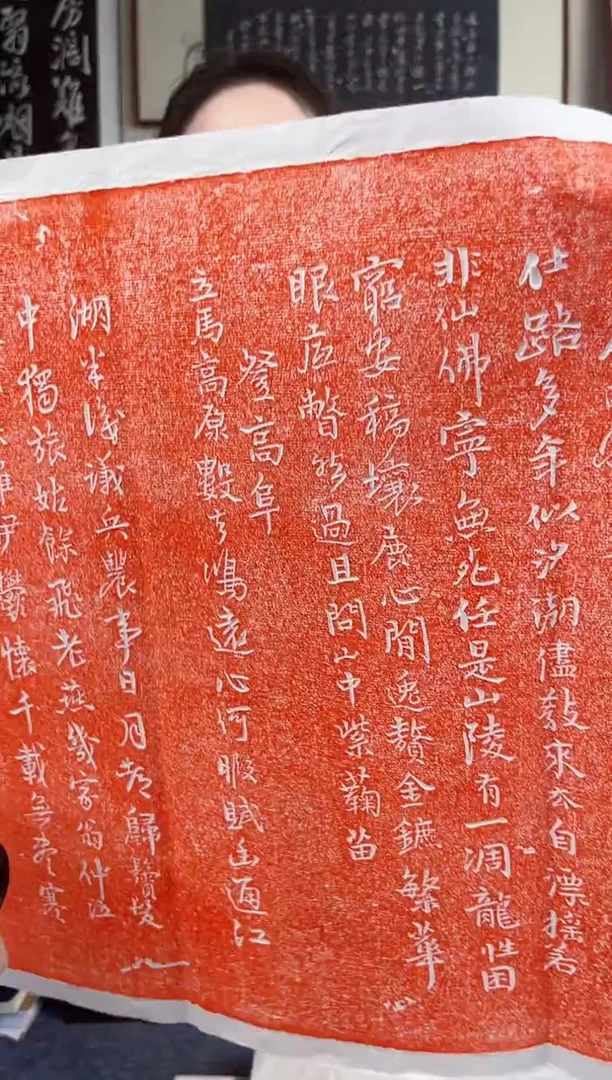 拓片用纸其他拓片