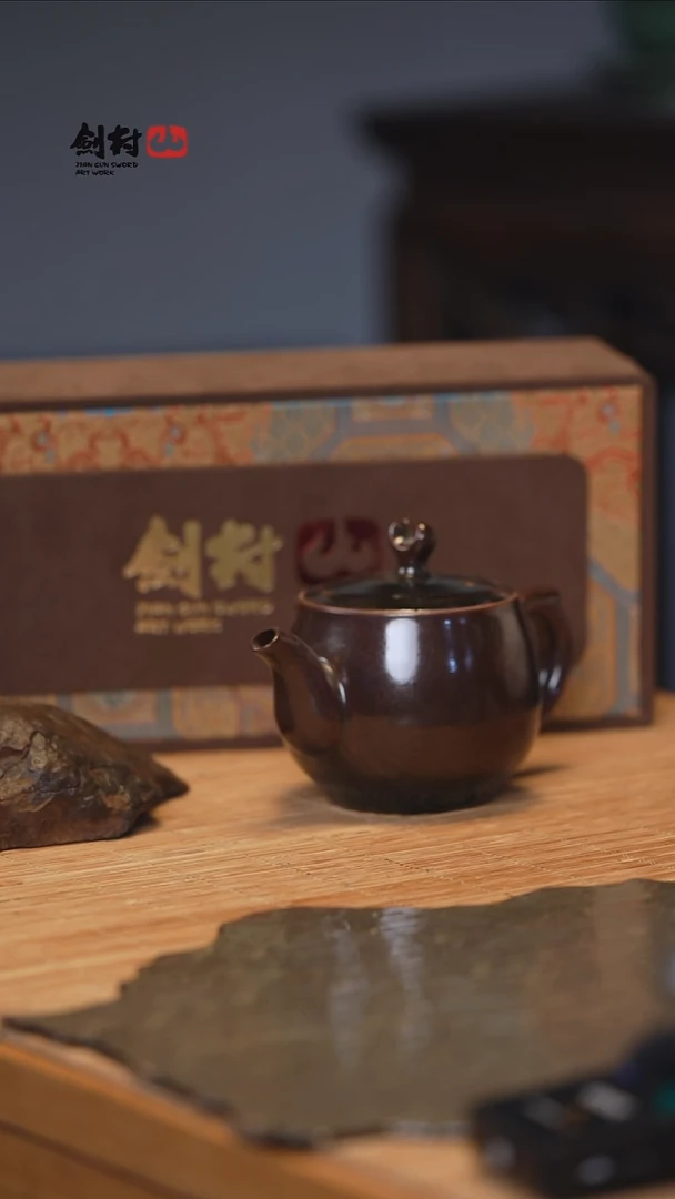 无【剑村天铁瓷】辛丑牛壶