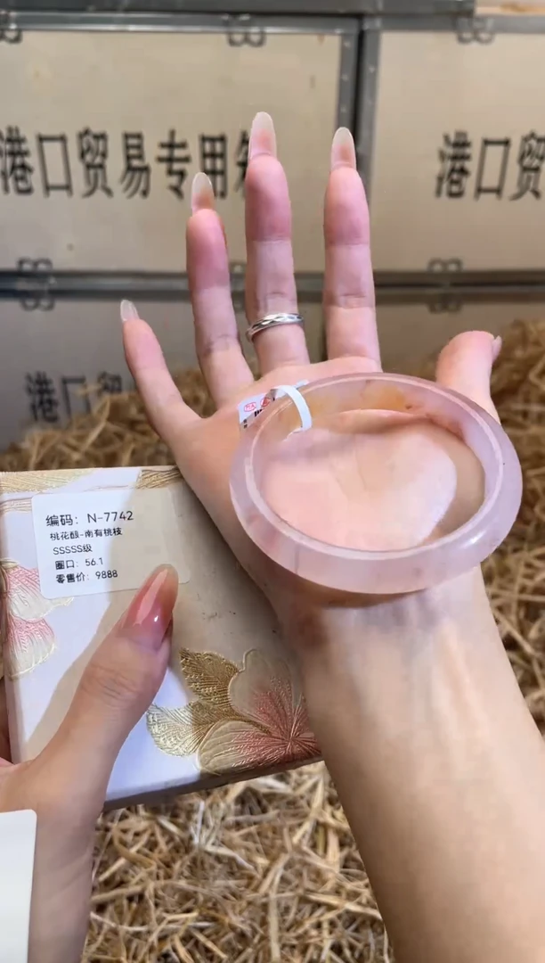 未镶嵌手镯石英质玉N7742