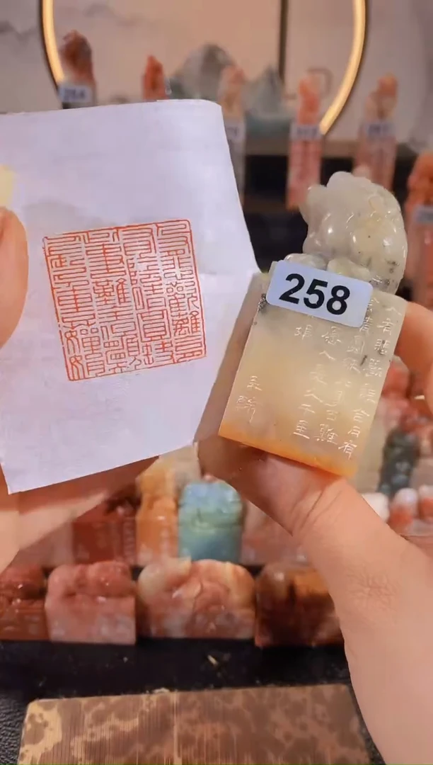 【闪购商品】昌化石印石人有悲欢离合3.6*3.6-258