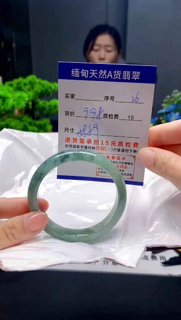 未镶嵌手镯翡翠26缅甸天然A货翡翠需包容瑕疵，介意慎拍
