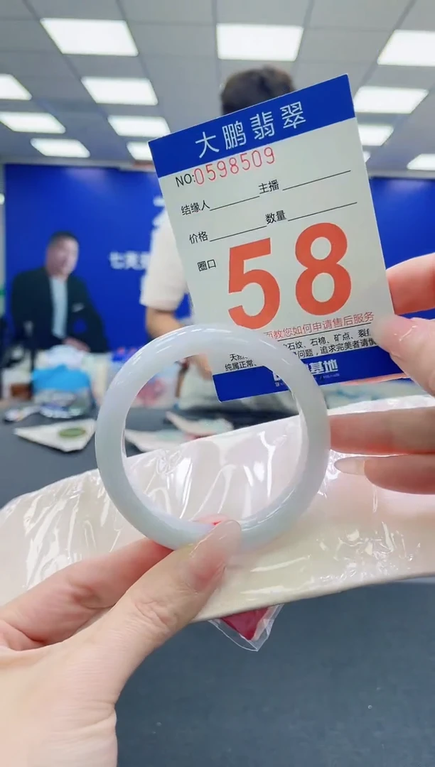 未镶嵌手镯翡翠AAAAAAAAAAAAAAAAAA