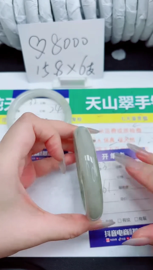 石英质玉手镯未镶嵌33-61