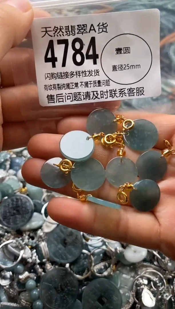 翡翠未镶嵌颈饰多样性发其一4784