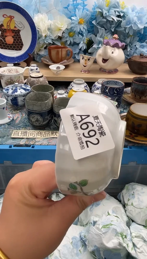 瓷片S**SA692默认微瑕 闪购默认库存一件