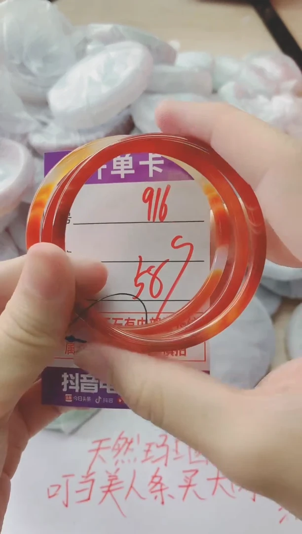 玛瑙/玉髓手镯未镶嵌916