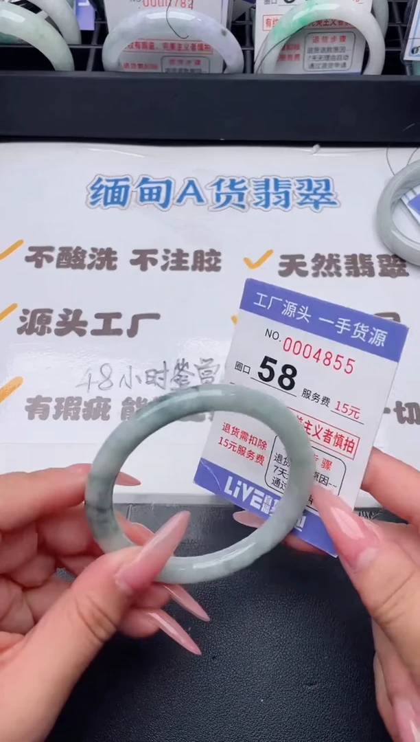 未镶嵌手镯翡翠翡翠手镯未镶嵌