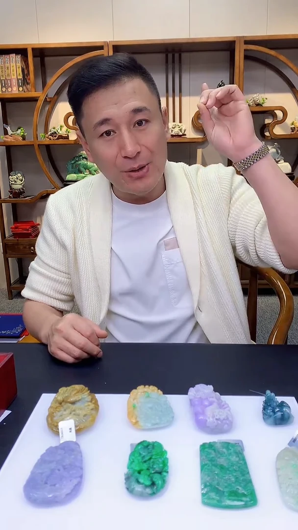 【闪购商品】定制翡翠未镶嵌8005jj-毛货挂件91