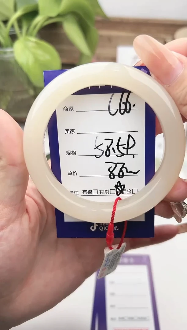 未镶嵌手镯和田玉微色差C66