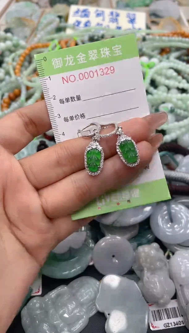 颈饰未镶嵌翡翠083
