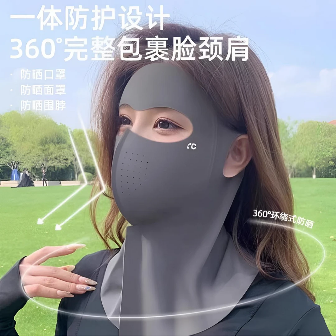 2025新款夏季玻尿酸全脸护颈防晒面罩防紫外线冰丝轻薄透气脸基尼