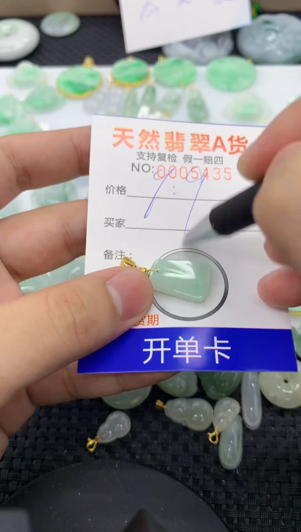 【闪购商品】翡翠颈饰未镶嵌1111111111