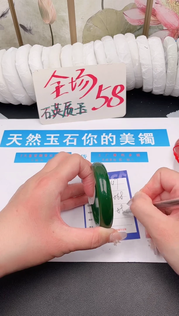 未镶嵌手镯石英质玉C47微色差