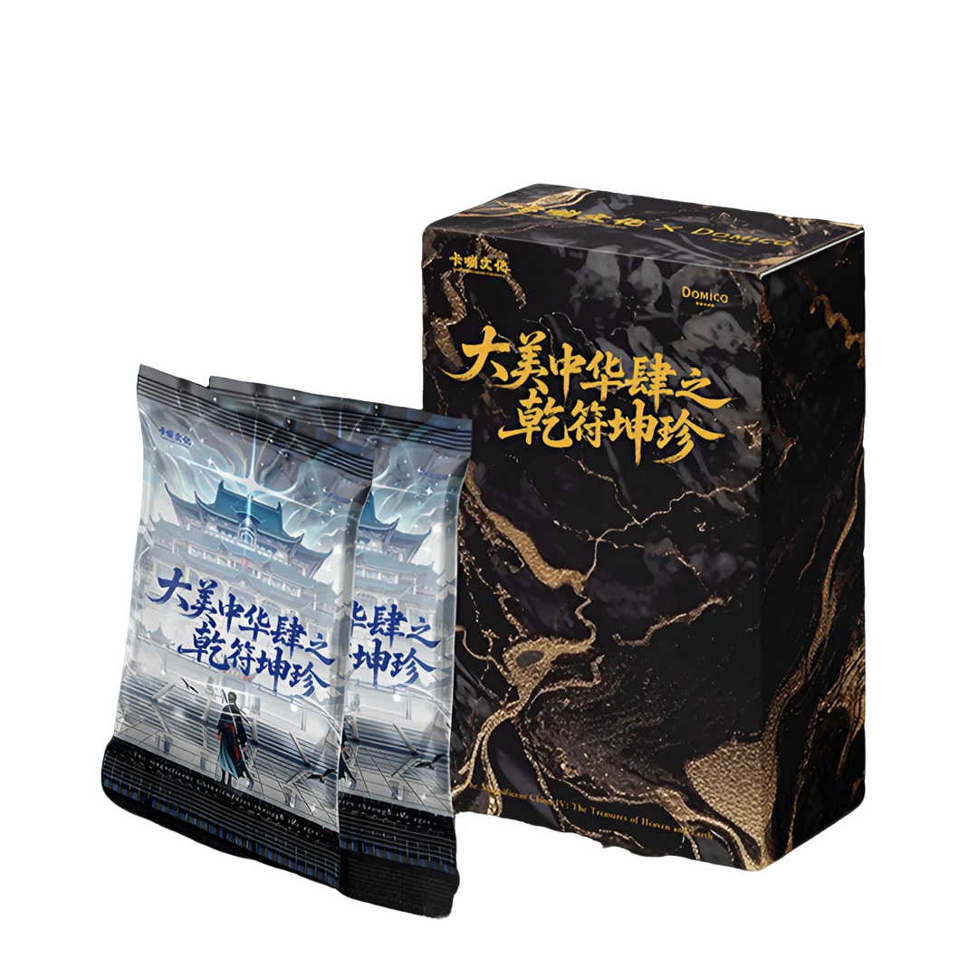 卡嘣文化x多米卡 大美中华乾符坤珍收藏卡（代拆）