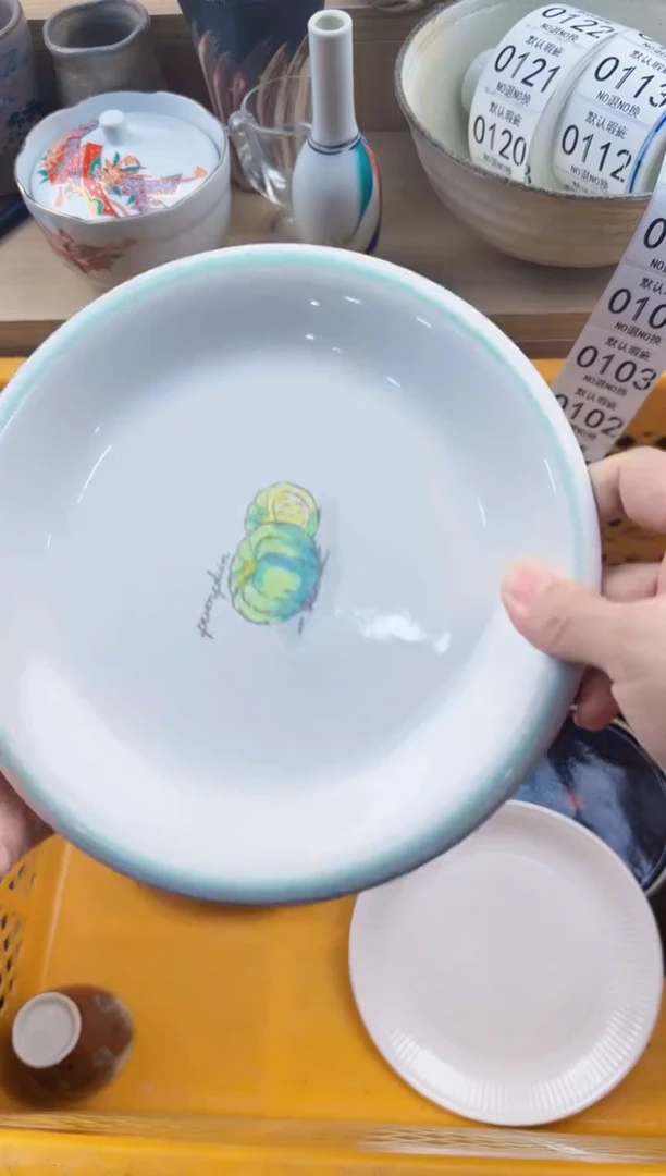 095默认微瑕，满20元包邮