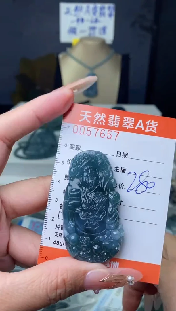 【闪购商品】翡翠颈饰未镶嵌············