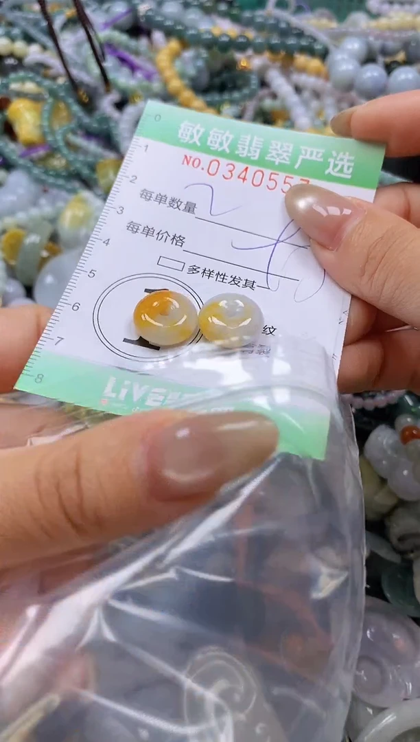 颈饰未镶嵌翡翠闪购0340557