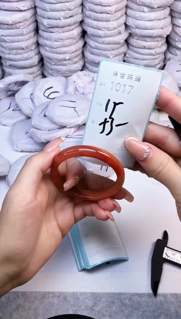 手镯玛瑙/玉髓未镶嵌1017