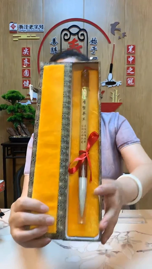 群贤毕至，宿陈光峰羊，出峰7.0，单支