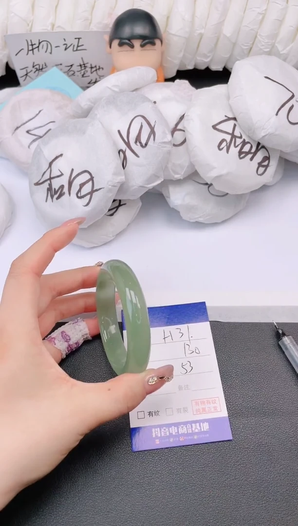 石英质玉手镯未镶嵌10H31-53