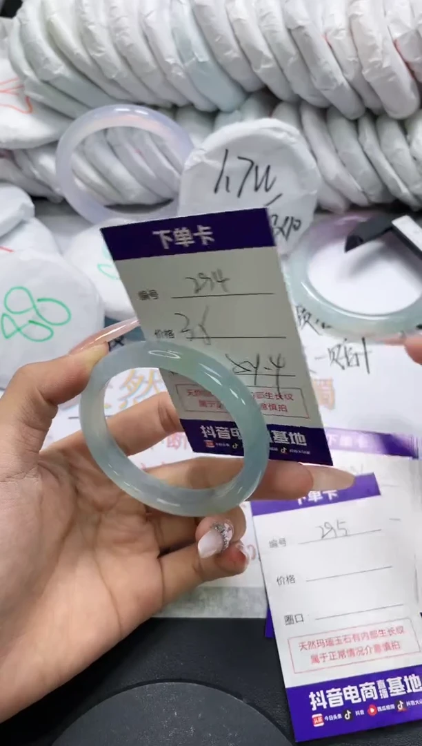未镶嵌手镯玛瑙/玉髓294
