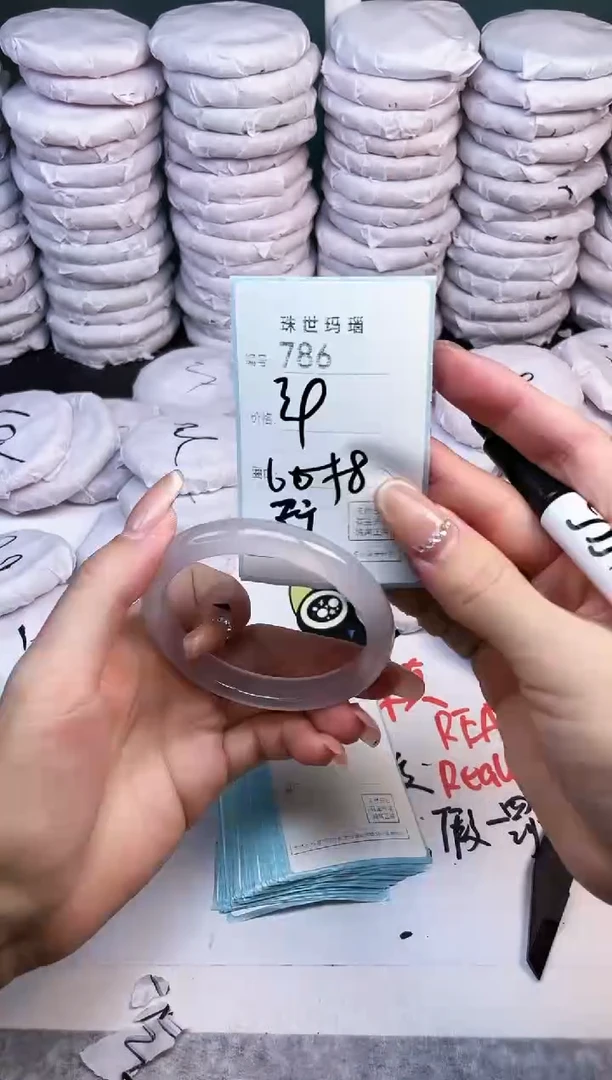 手镯玛瑙/玉髓未镶嵌786
