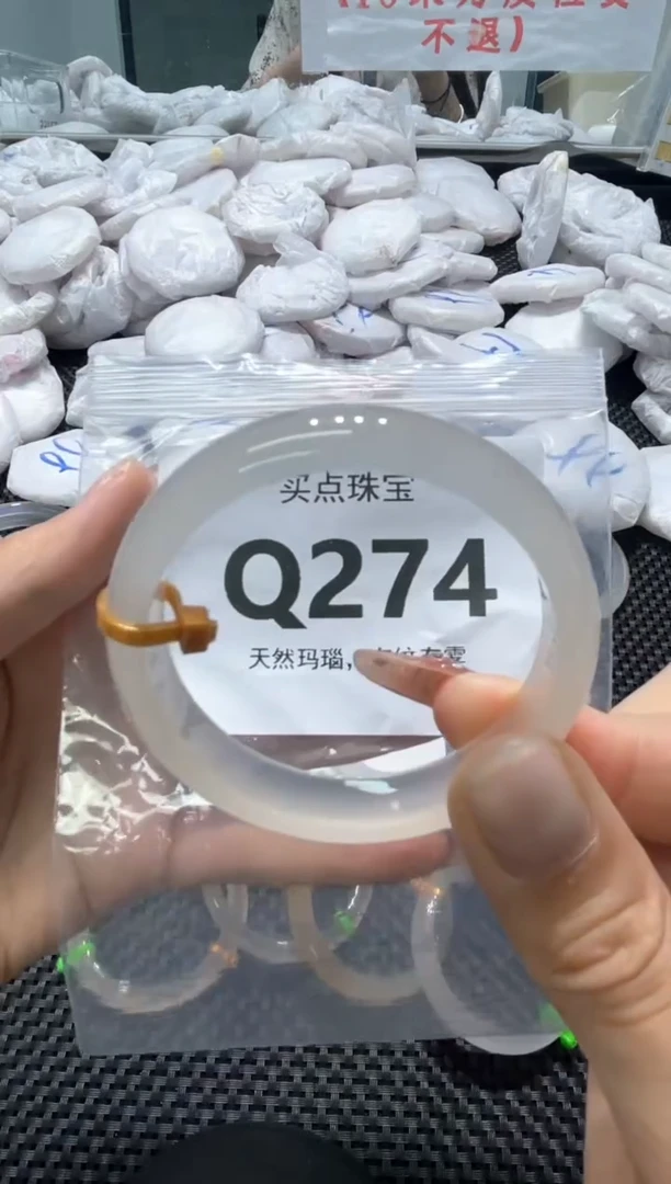 玛瑙/玉髓手镯未镶嵌QQ274