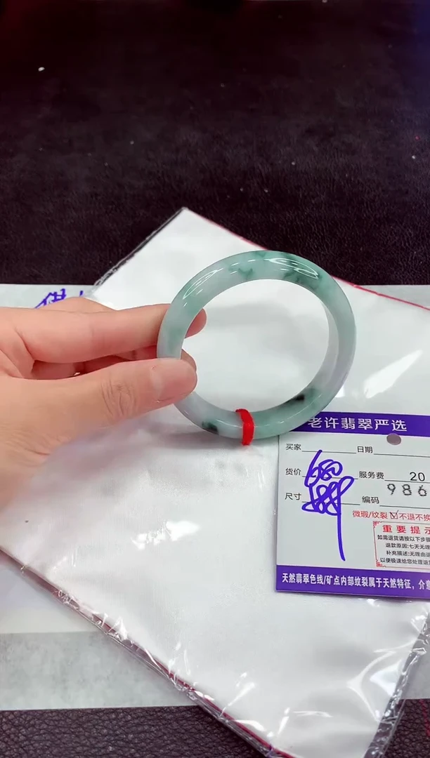 未镶嵌手镯翡翠11