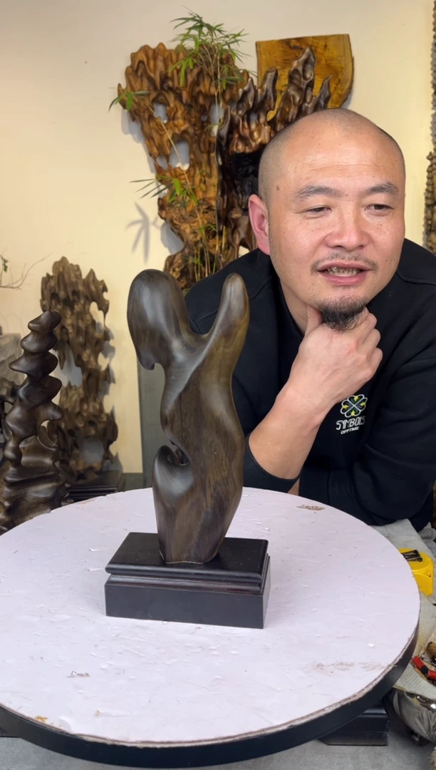 金丝楠小*张256金丝楠自然随型摆件