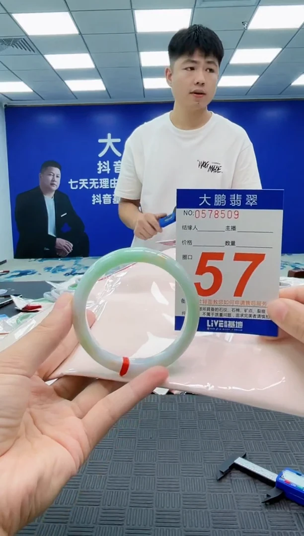 翡翠手镯未镶嵌AAAAAAAAAAAAAAAA