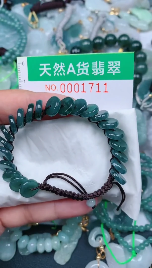 颈饰未镶嵌翡翠.0001711