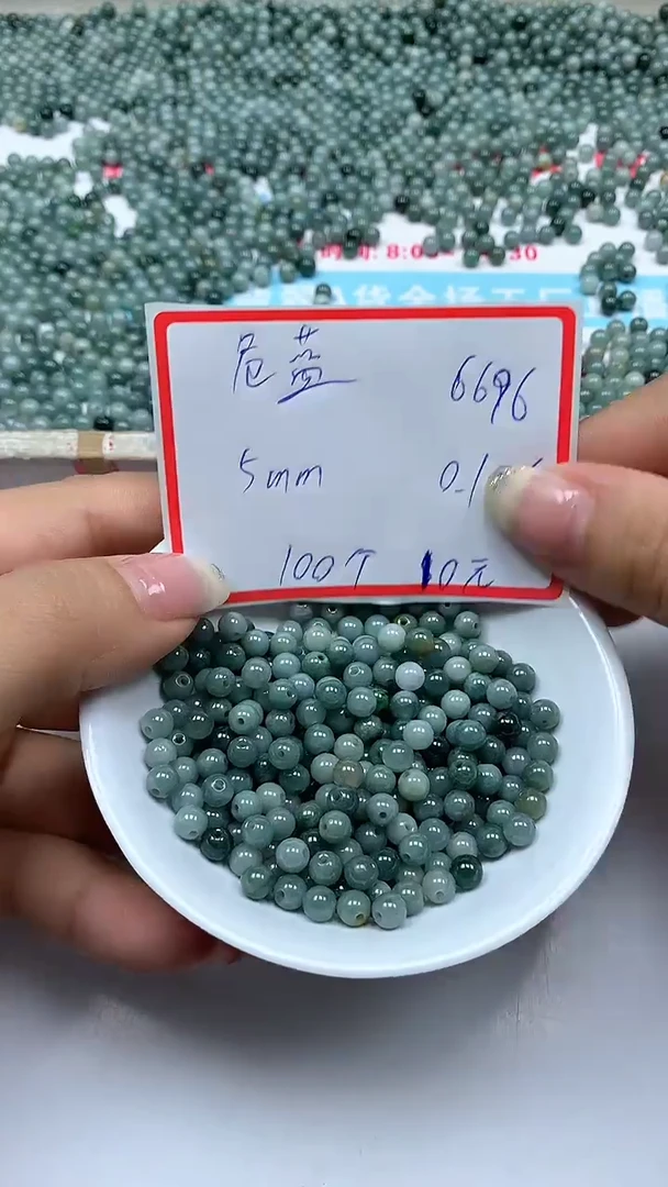 手饰翡翠未镶嵌6696危蓝散珠5mm100个10元