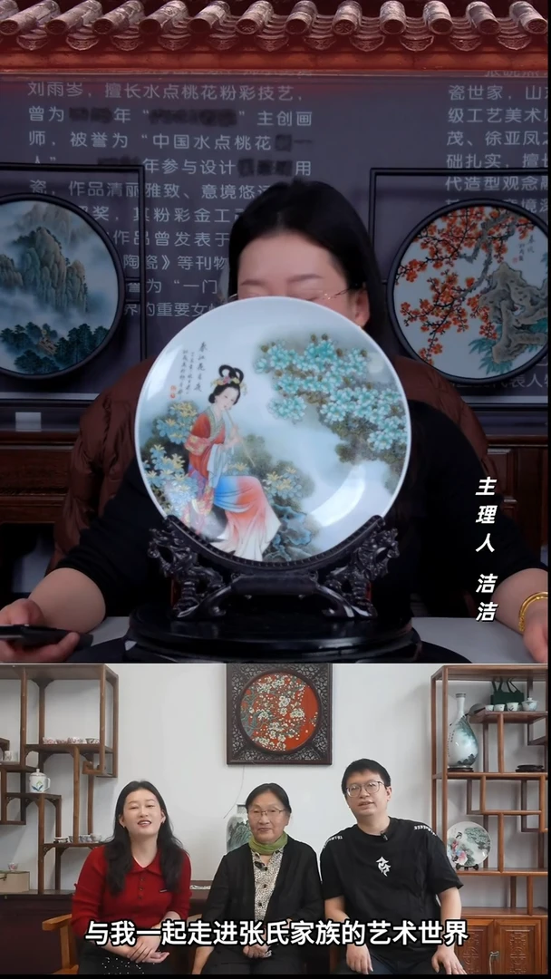 瓷片景德镇陶瓷春江花月夜赏盘 直径26