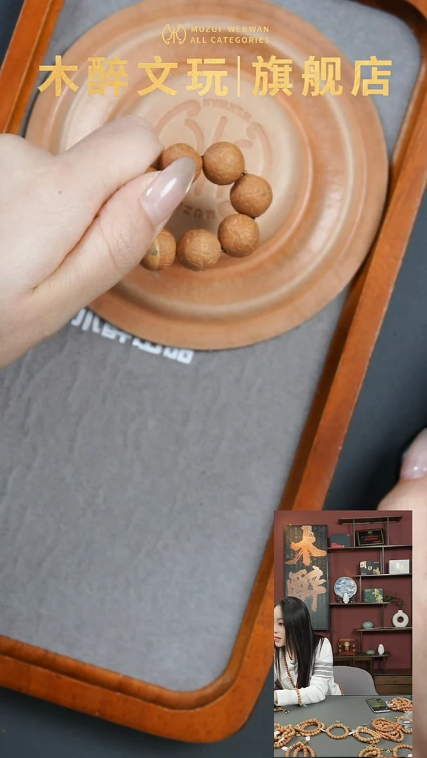 吊坠凤眼菩提菩提309