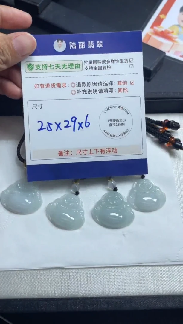 未镶嵌挂件翡翠佛公多样性发其一CP配绳3