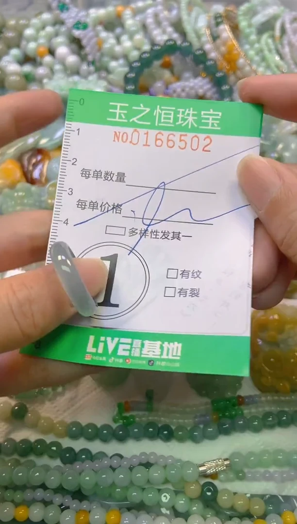 颈饰未镶嵌翡翠闪购0166502多样性发其一