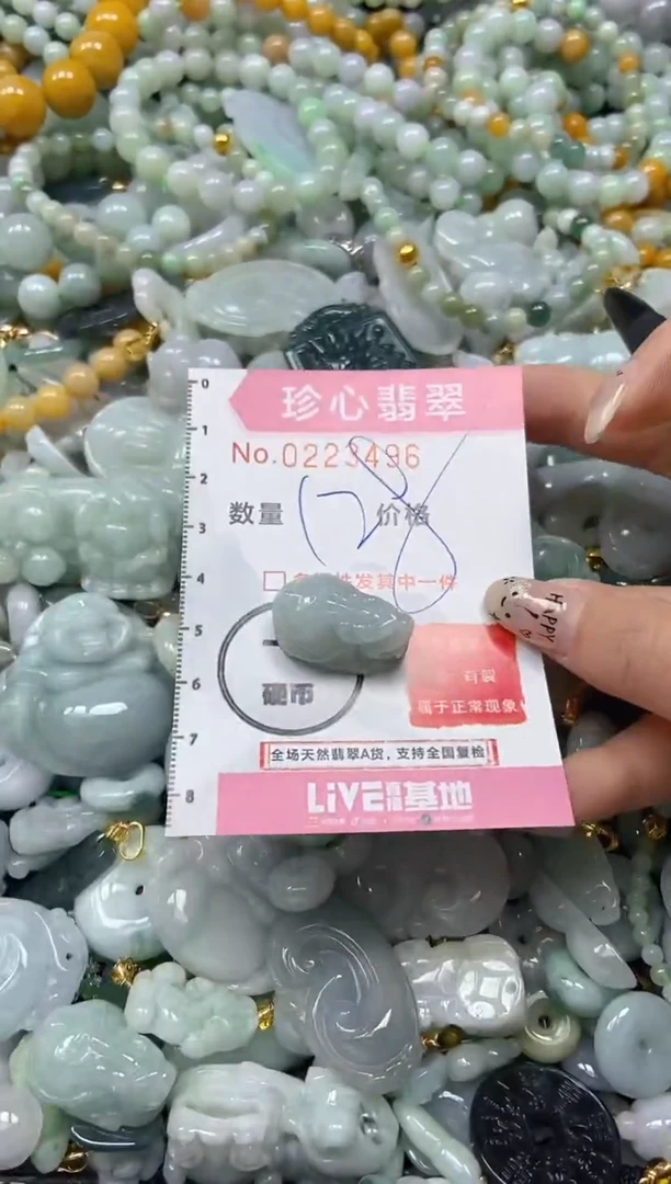 翡翠未镶嵌颈饰闪购0223496