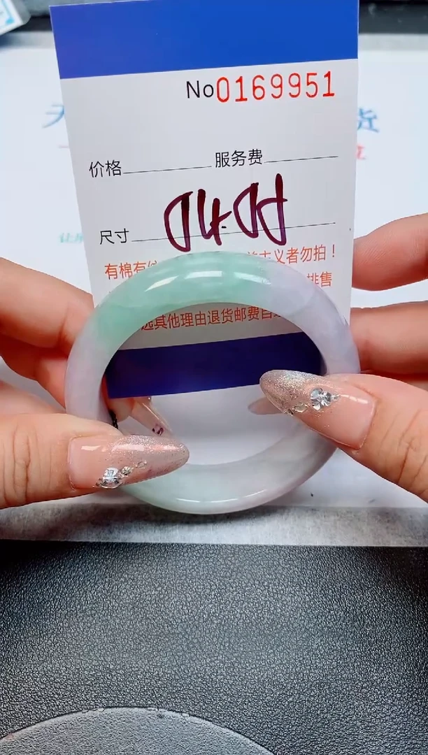 未镶嵌手镯翡翠缅甸翡翠手镯169951