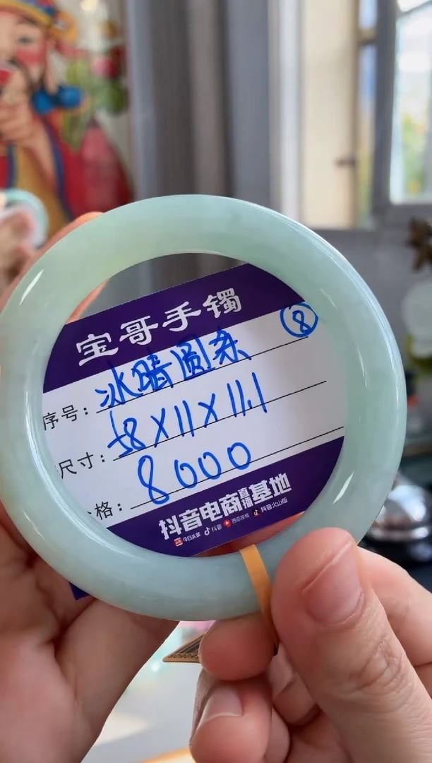 未镶嵌手镯翡翠翡翠手镯8号