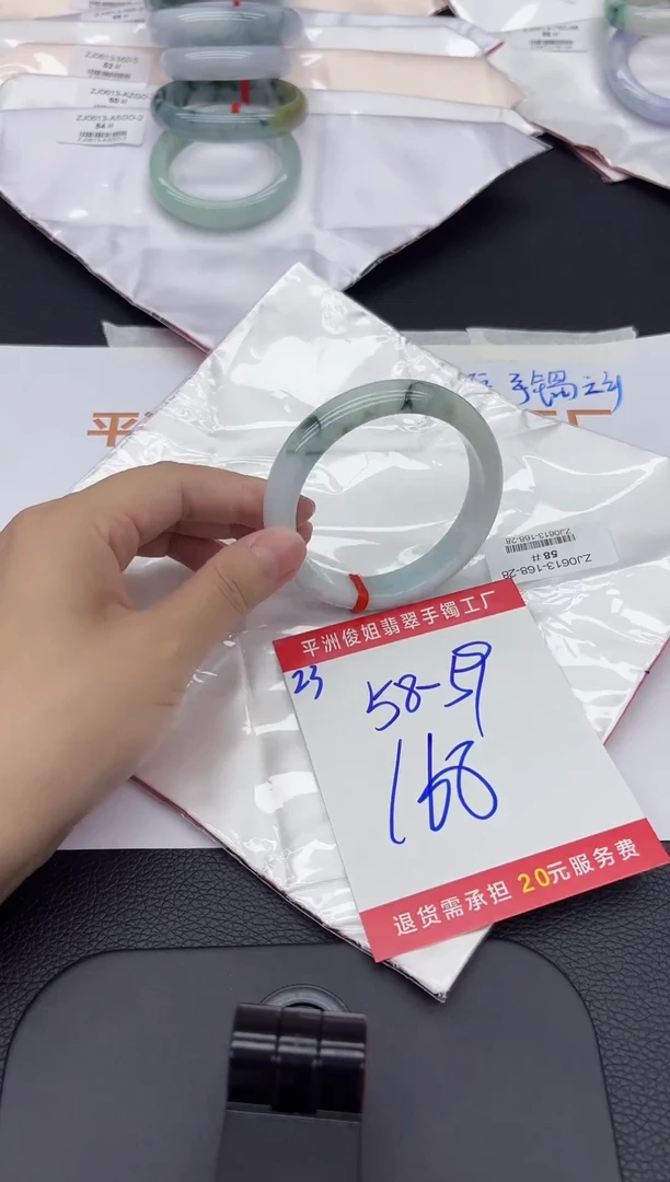 翡翠手镯未镶嵌翡翠手镯