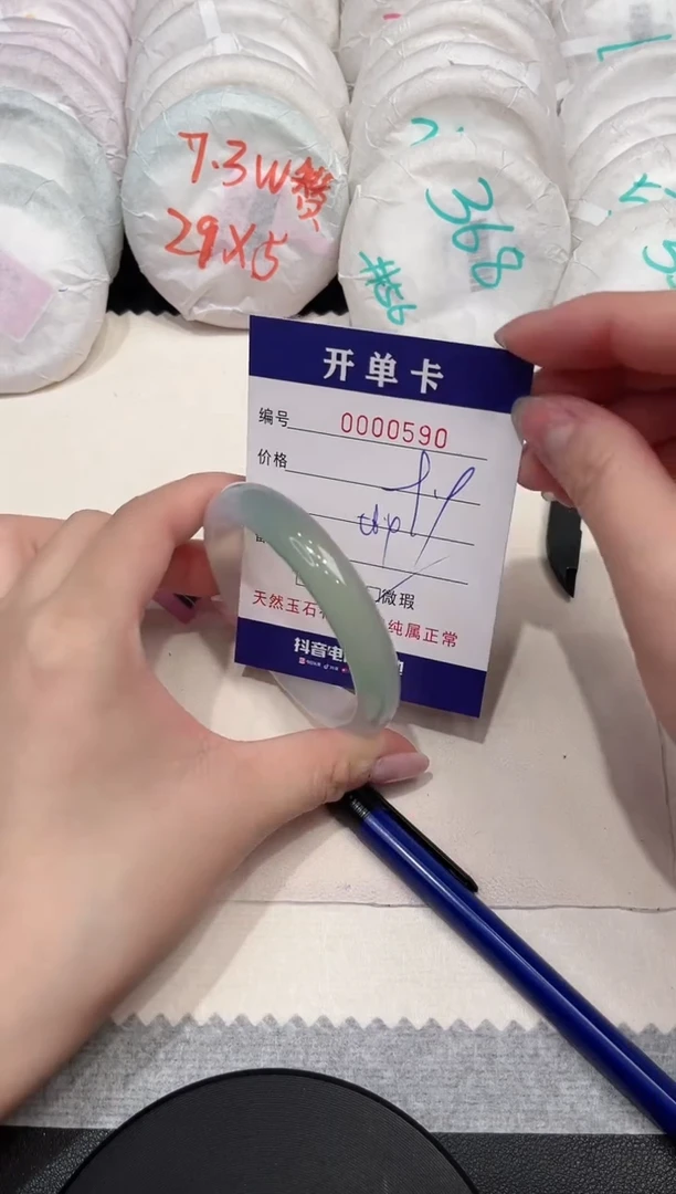 【闪购商品】玛瑙/玉髓手镯未镶嵌590