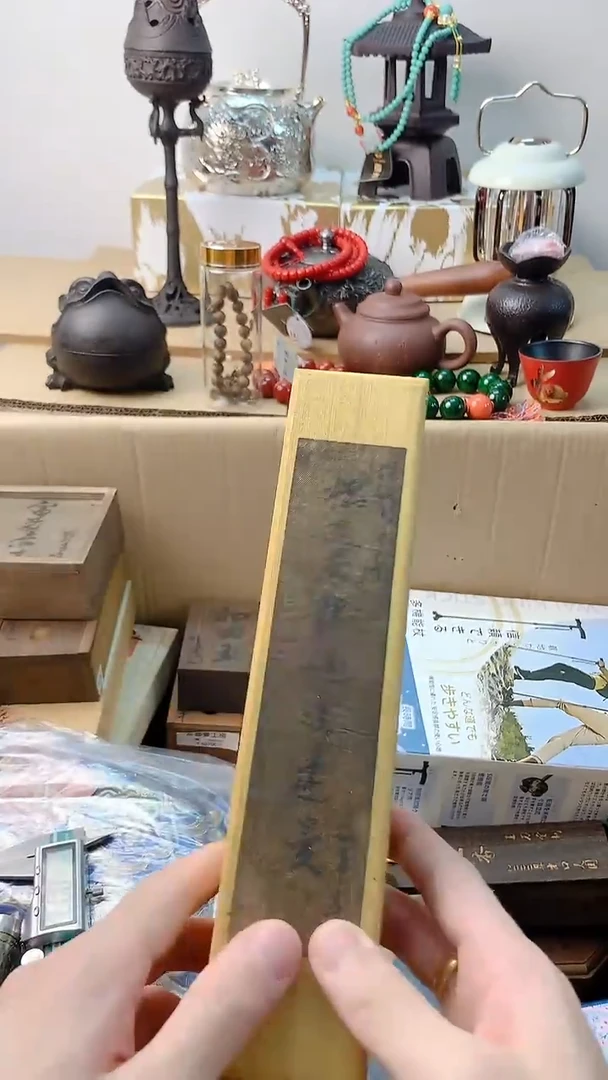 李逍遥瓷片88888++++++++++++