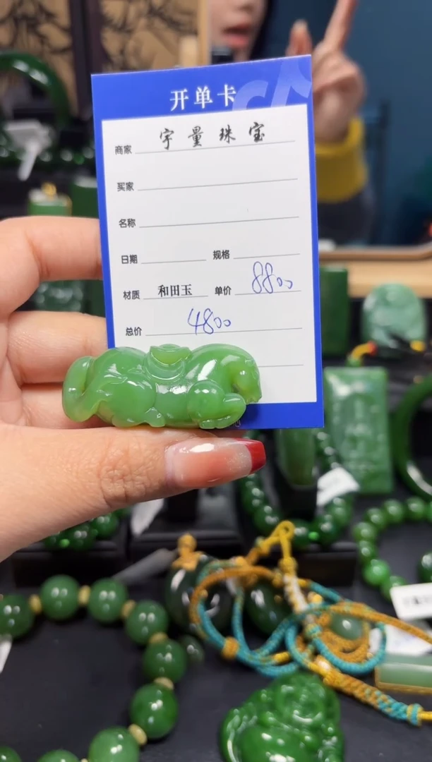 【闪购商品】和田玉（碧玉）吊坠(赠链)未镶嵌1