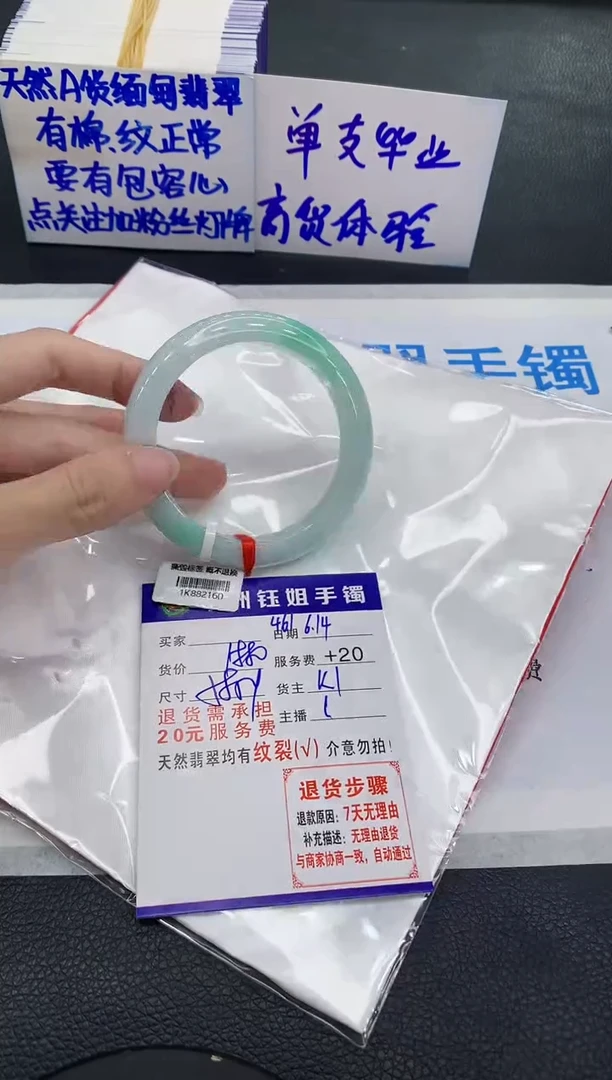 翡翠手镯未镶嵌111111111