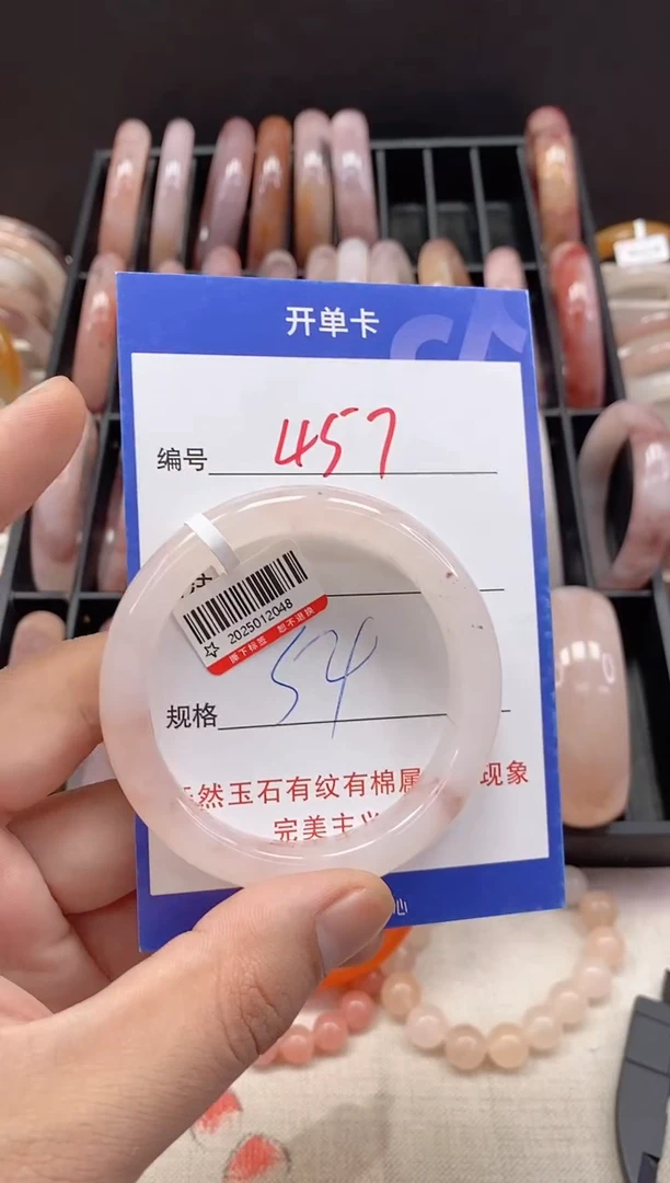 未镶嵌手镯石英质玉（金丝玉）457