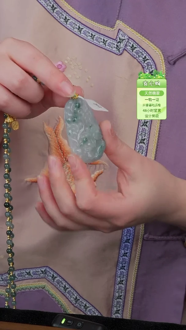 颈饰未镶嵌翡翠213