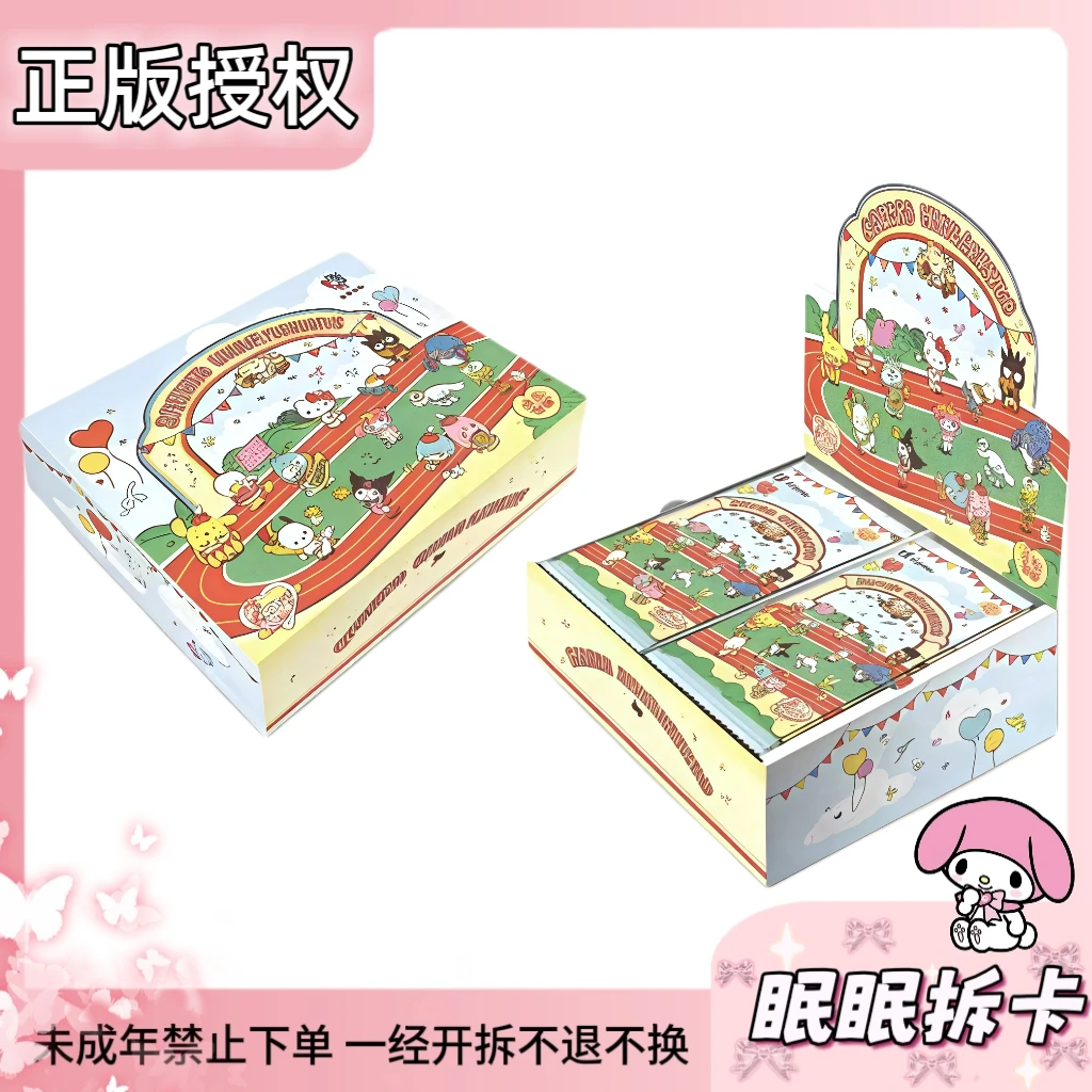 【眠·吃吃】卡宝三丽鸥-第四弹（二）元包-收藏卡牌（默认代拆）M