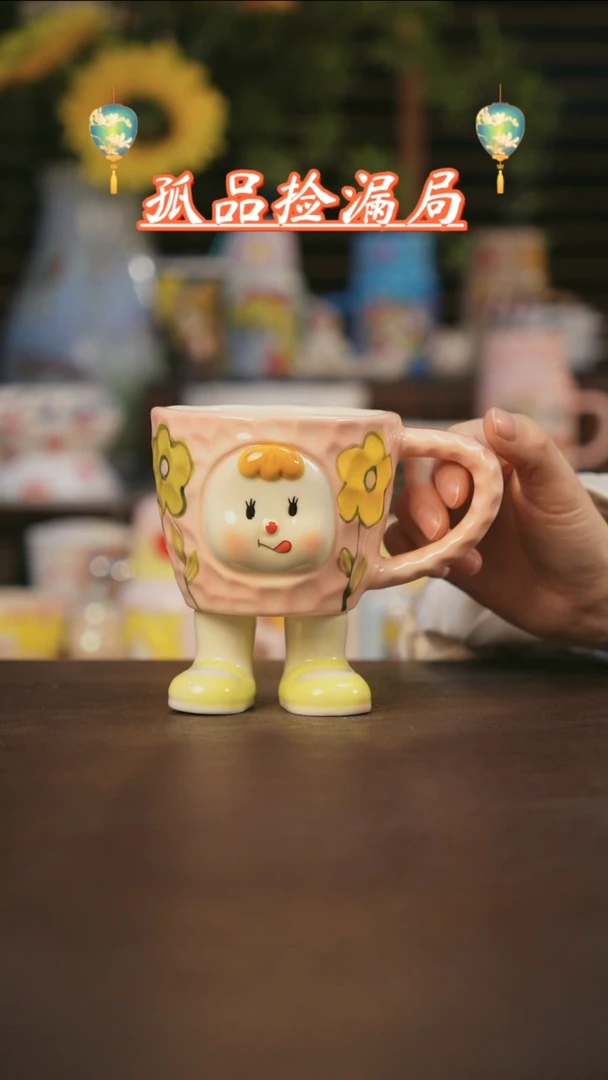 【闪购商品】杯景德镇可爱设计师款陶瓷