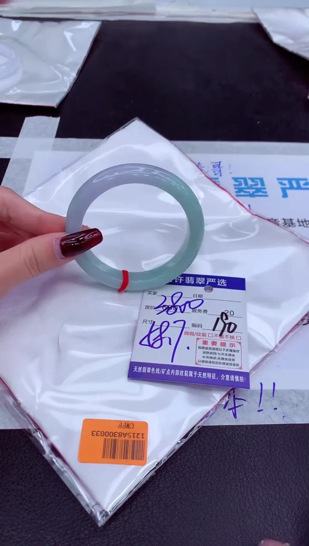 【闪购商品】翡翠手镯未镶嵌11111111111111111